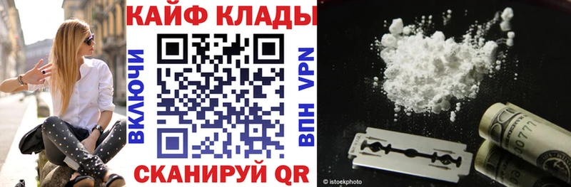 Что такое Муром СК  COCAIN  ГАШИШ  Канабис 