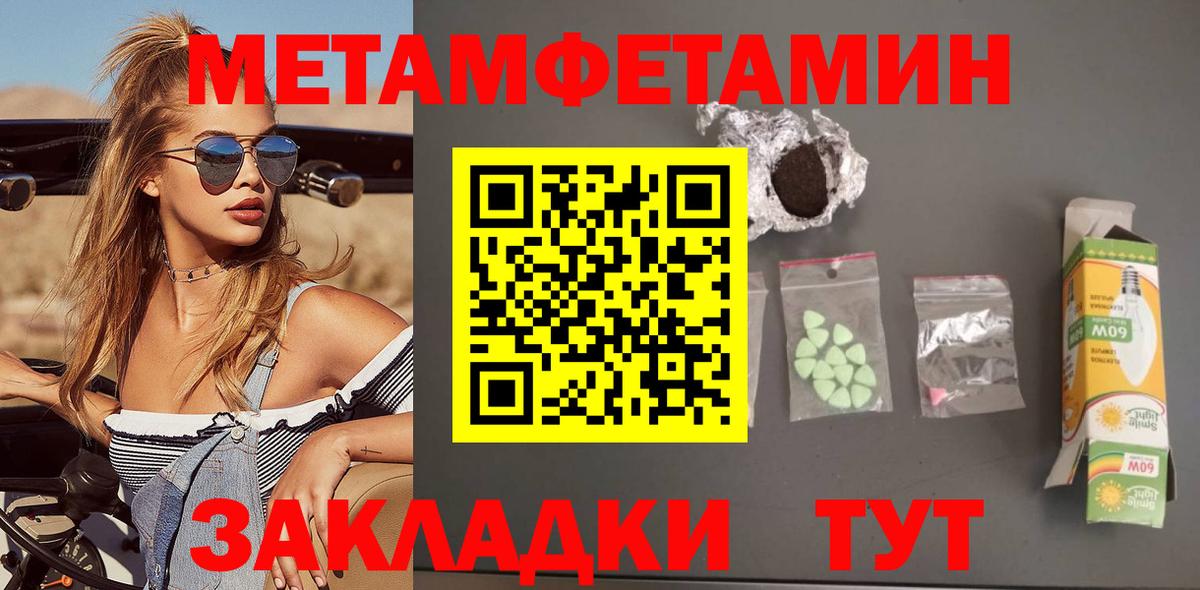 Муром  A-PVP СК кристаллы  МЕТАМФЕТАМИН  Гашиш  Вход с VPN  МЕФ   ГАШ  Конопля  Cocaine 
