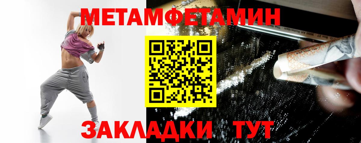 АМФЕТАМИН VHQ  Муром 