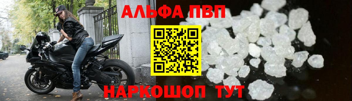 Alfa_PVP СК КРИС Муром