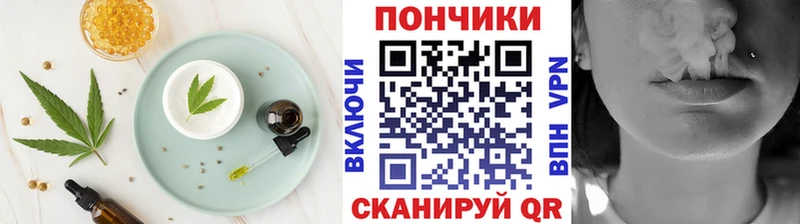 цена наркотик Муром Cannafood марихуана