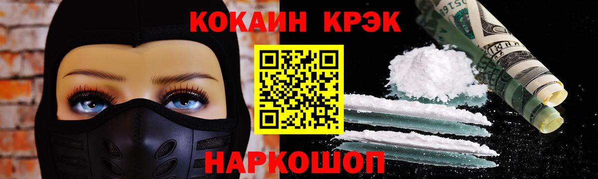 купить наркоту  Муром  КОКАИН Fish Scale  КОКАИН Эквадор 