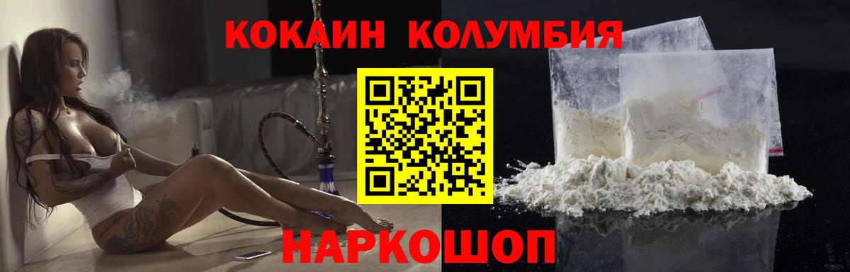 COCAIN FishScale Муром