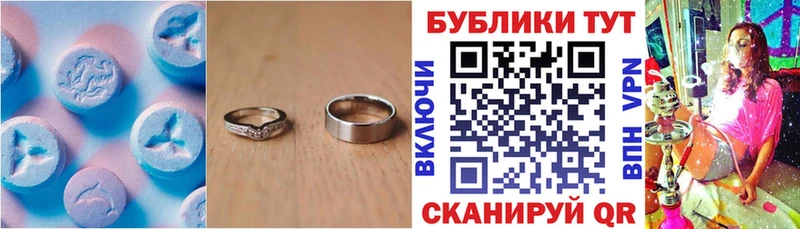 ссылка на мегу ССЫЛКА продажа наркотиков Муром Ecstasy XTC