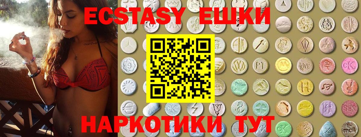 АМФЕТАМИН  Альфа-ПВП  Лсд 25  Кокаин  ГАШ  Муром  Конопля  Мефедрон  Вход с VPN  Кокаин 