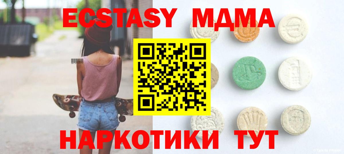 Ecstasy Philipp Plein  Экстази  Муром  Вход с VPN  Ecstasy бентли 