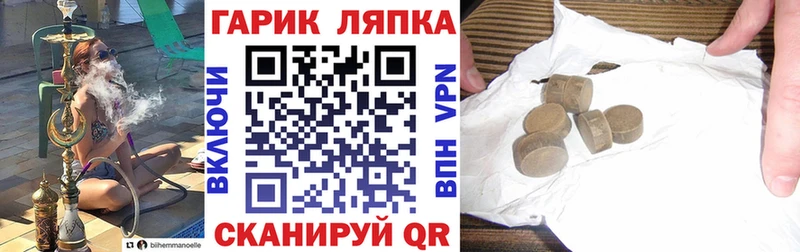 ГАШИШ хэш Муром