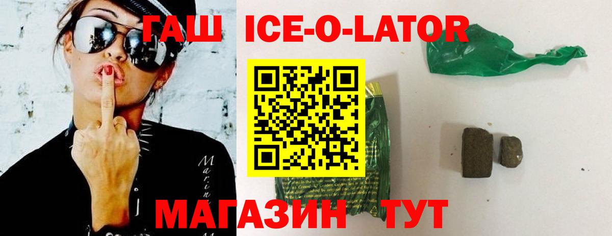 ГАШИШ VHQ Муром