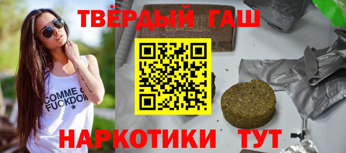 ГАШИШ убойный Муром