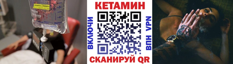 как найти наркотики  Муром  ОМГ ОМГ как зайти  Кетамин ketamine 