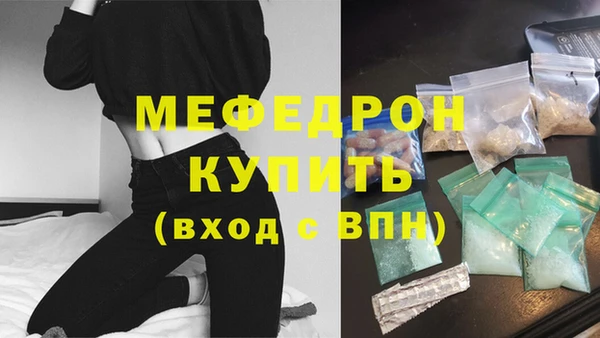 прущие крисы Медногорск