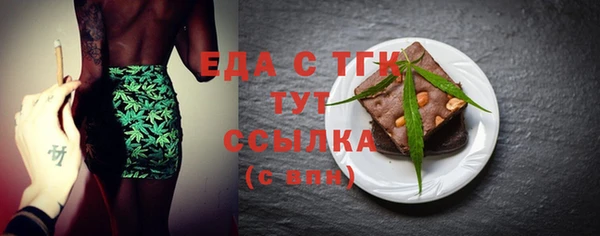 эйфоретик Медвежьегорск
