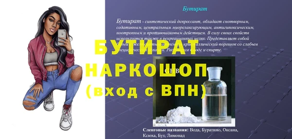 кокаин перу Мегион