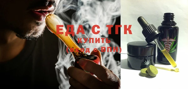 прущие крисы Медногорск