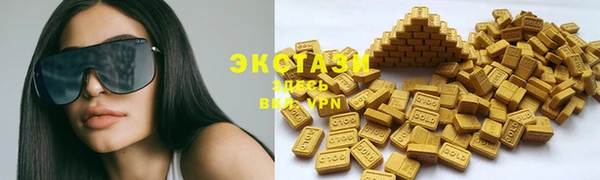 эйфоретик Медвежьегорск