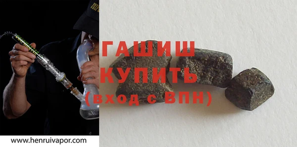 твердый Инта