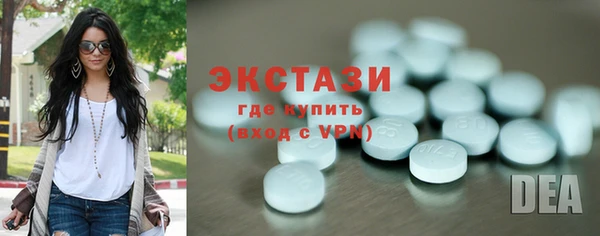 молекула духа Ижевск