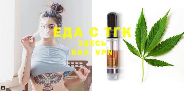 прущие крисы Медногорск