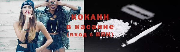 прущие крисы Медногорск