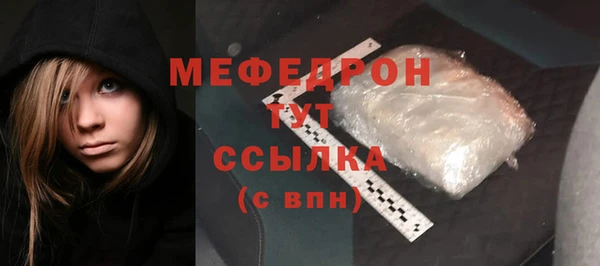 альфа пвп VHQ Володарск
