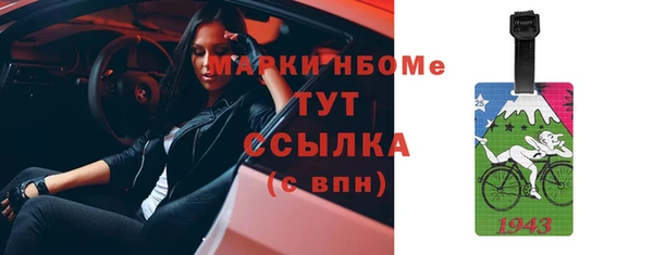 прущие крисы Медногорск