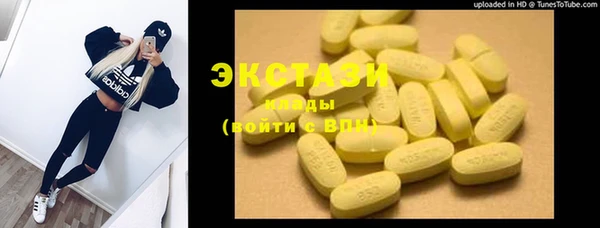прущие крисы Медногорск
