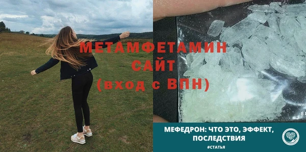 прущие крисы Медногорск