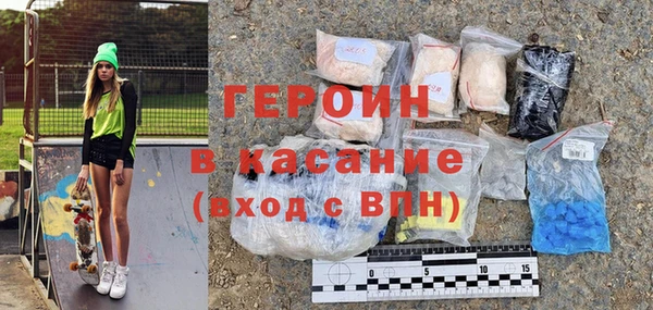 прущие крисы Медногорск