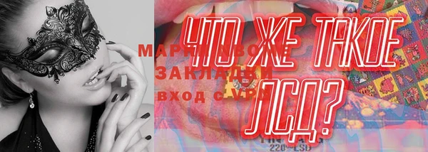 прущие крисы Медногорск