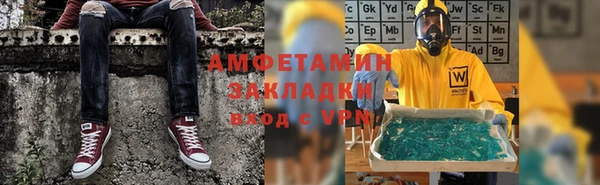 прущие крисы Медногорск