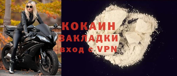 прущие крисы Медногорск
