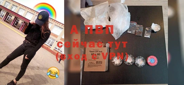 эйфоретик Медвежьегорск