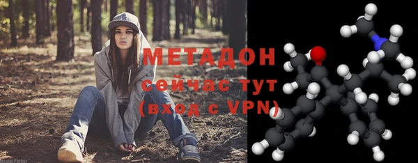 эйфоретик Медвежьегорск