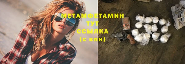 прущие крисы Медногорск
