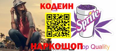 марихуана Ипатово