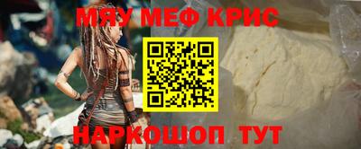 марихуана Ипатово