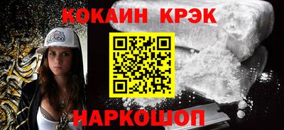 мефедрон VHQ Аргун