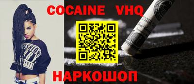 шишки Апрелевка