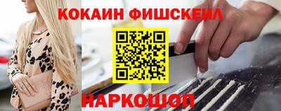 герыч Апшеронск