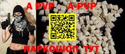 герыч Апшеронск