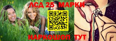 мефедрон VHQ Аргун