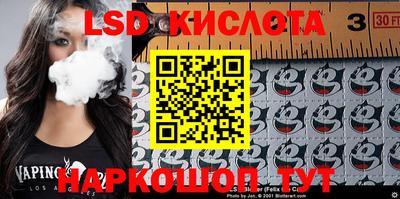 мефедрон VHQ Аргун