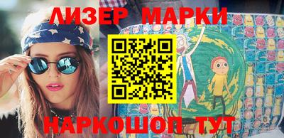 шишки Апрелевка