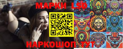 марихуана Ипатово