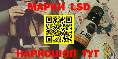 герыч Апшеронск