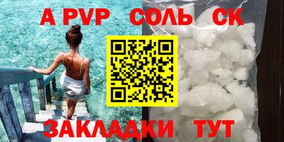 герыч Апшеронск