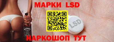 герыч Апшеронск