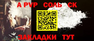 марихуана Ипатово