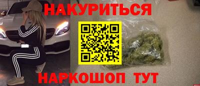 мефедрон VHQ Аргун