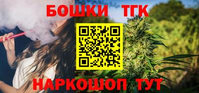 марихуана Ипатово